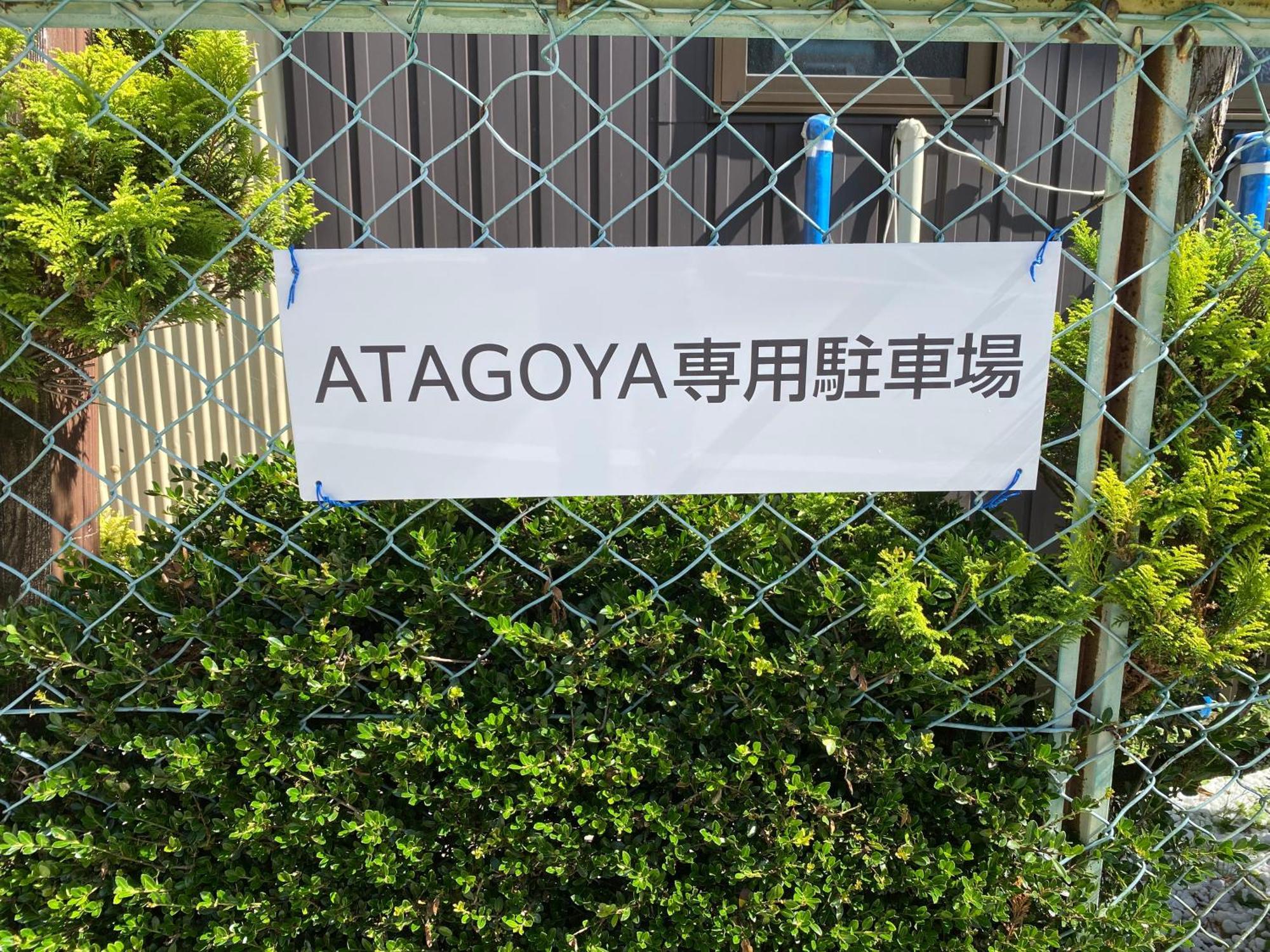 Atagoya Villa Takayama  Ngoại thất bức ảnh